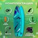 Комплектация