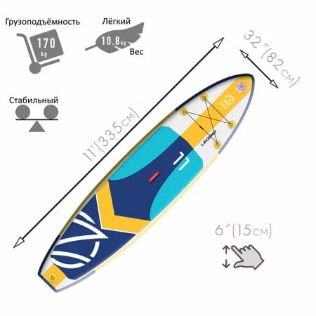 zap-legend-11-надувной-sup
