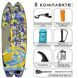 Сап-доска Iboard 11' Paint