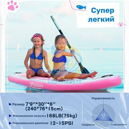 Eggory-Kitty-7'8-kids-лкгкий