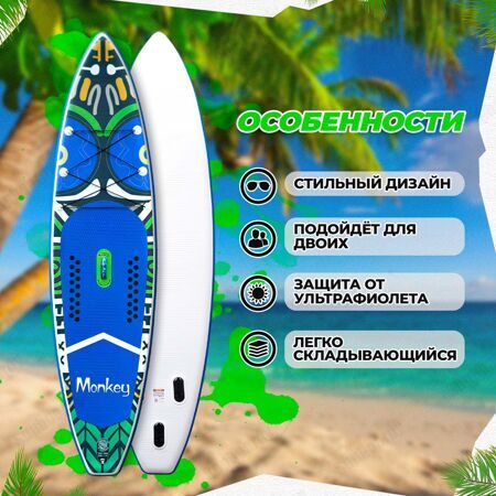 Особенности