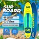 SUP-борд с веслом GQ 335 BOARD / Сапборд надувной / Двухслойная сап доска