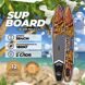 Cап борд двухслойный iBoard Pro 12'6 Рысь board / SUP доска с веслом / Сапборд для плавания