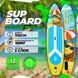 Sup борд надувной Skatinger Board Durian 11'0 / Сап доска для плавания  / Двухслойный сапборд