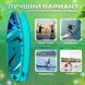 Лучший вариант