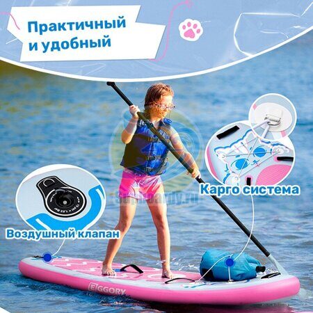 Eggory-Kitty-7'8-kids-практичный