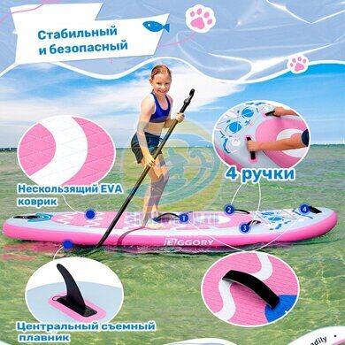 eggory-kitty-78-kids-bezopasnyi.jpg