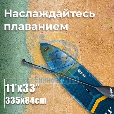 sapbord-esup-meditation-11-s-veslom.jpg