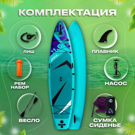 Комплектация